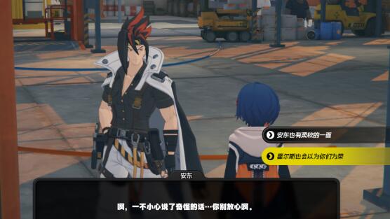 《绝区零》安东每日邀约及偶遇事件选择建议-七七游报