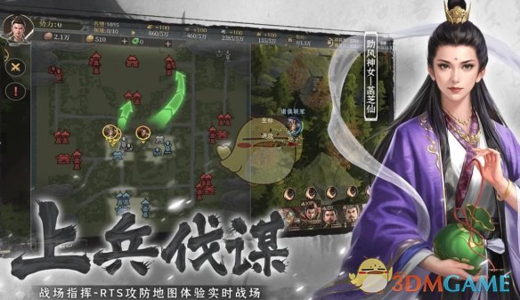 《封神:开天》新手开荒攻略