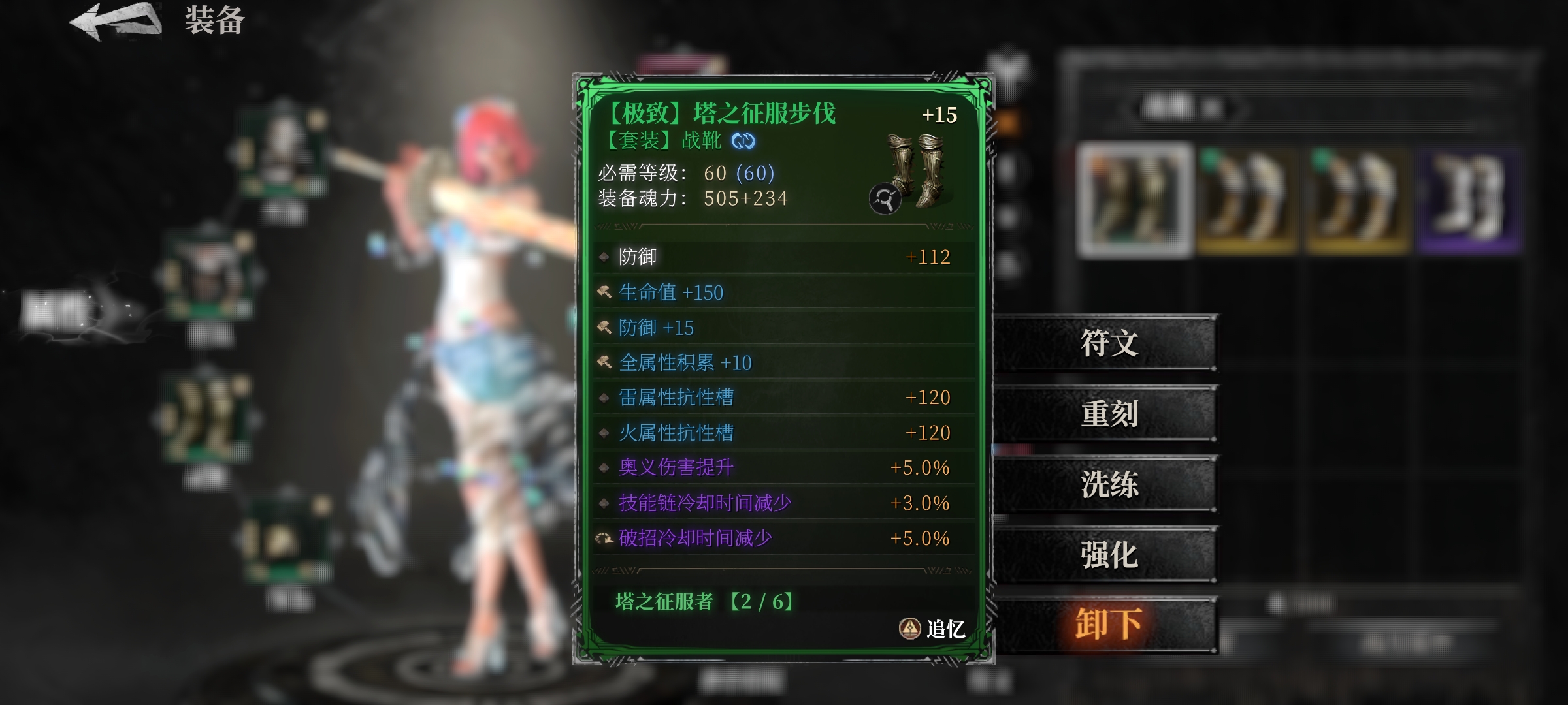 《古魂》魔王坤坤玩法攻略