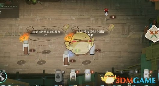 《重返未来:1999》白帆见闻录3-3营救通关攻略
