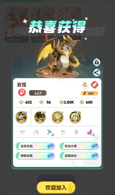 《曙光重临》红色宠物刷新频率
