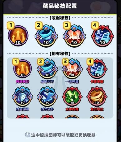 《流浪超市》极意试炼第一关攻略