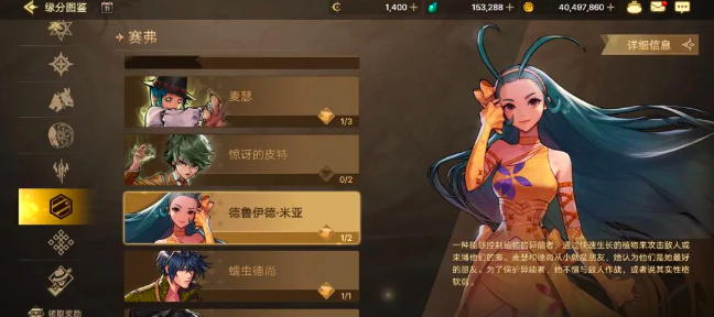 《地下城与勇士:起源》全职业免费武器装备获取攻略