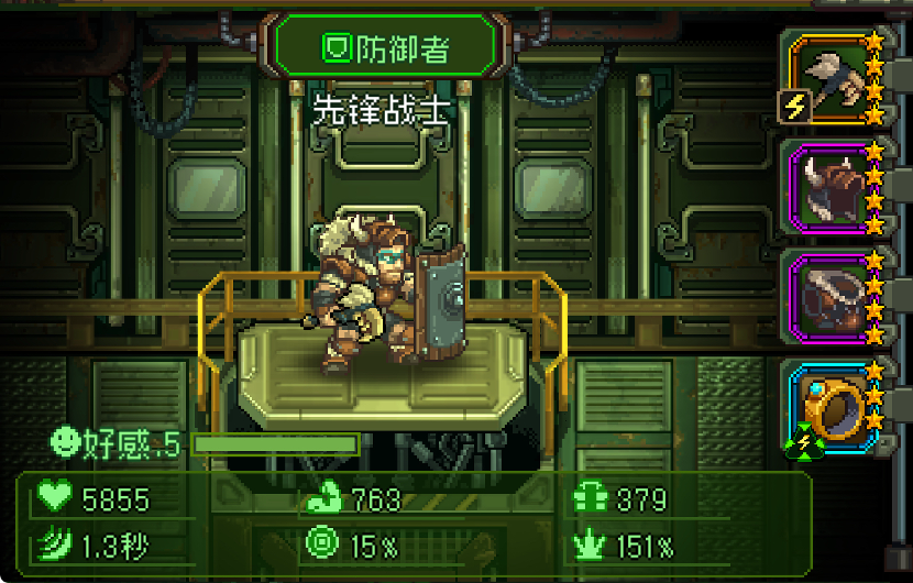 《家园、异星与猎人》装备系统介绍-七七游报