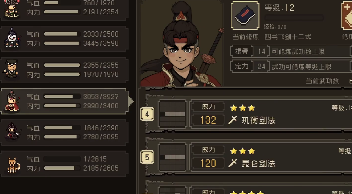 《大江湖之苍龙与白鸟》无名岛前往方法-七七游报