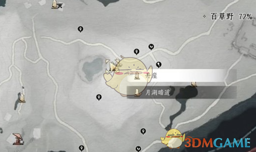 《燕云十六声》丹崖蹊跷位置大全-七七游报
