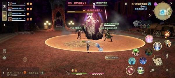 《最终幻想14:水晶世界》阿芒迪娜女士打法攻略