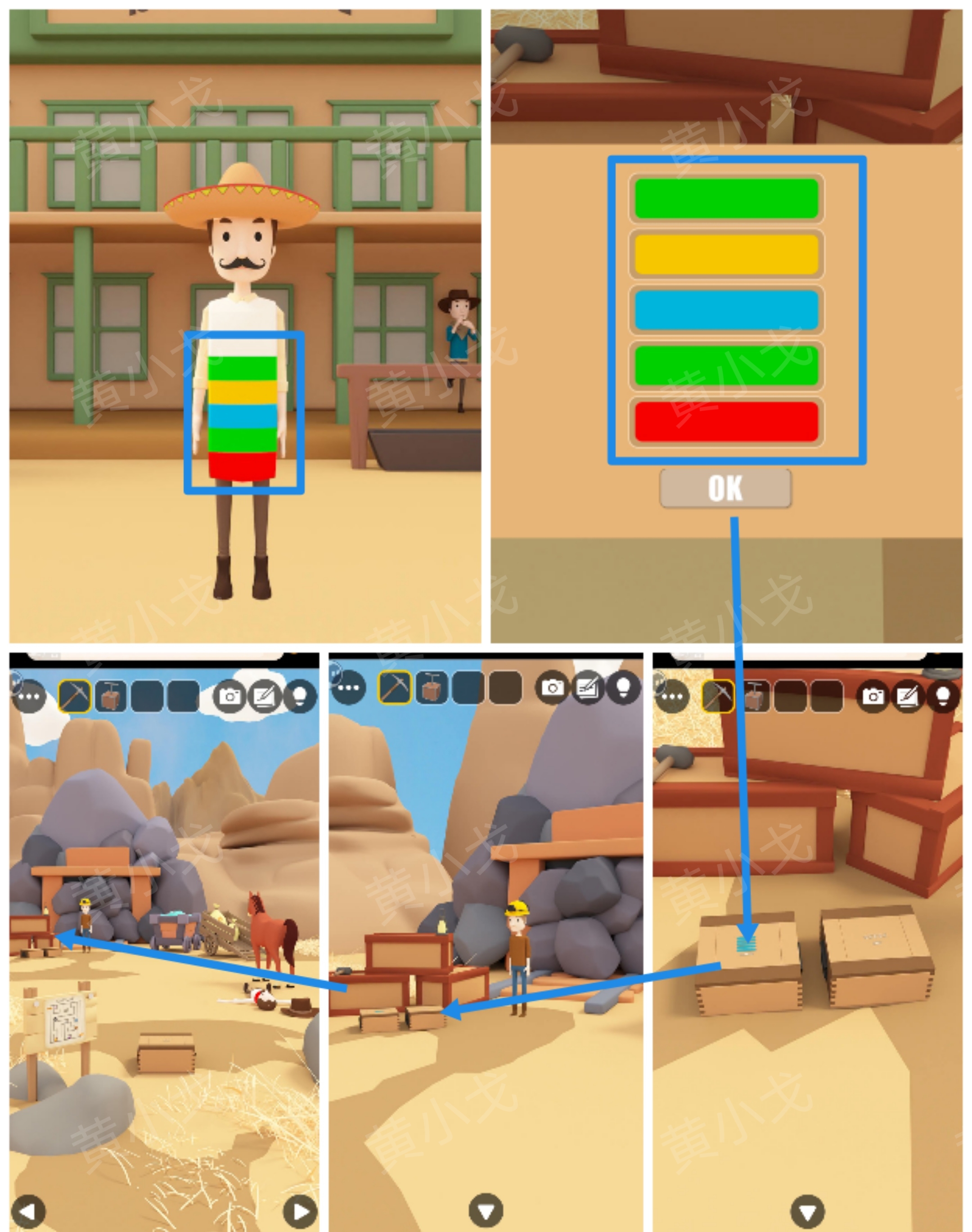 Escape Room:Wild West 2(密室逃脱:狂野西部2)攻略(一)