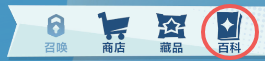 《口袋斗蛐蛐》新手攻略流派分享