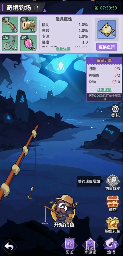 《异界原点传说:史莱姆不哭》钓鱼玩法攻略