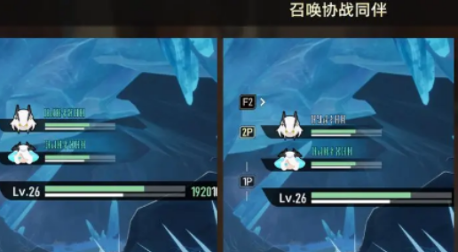 《二重螺旋》召唤队友方法