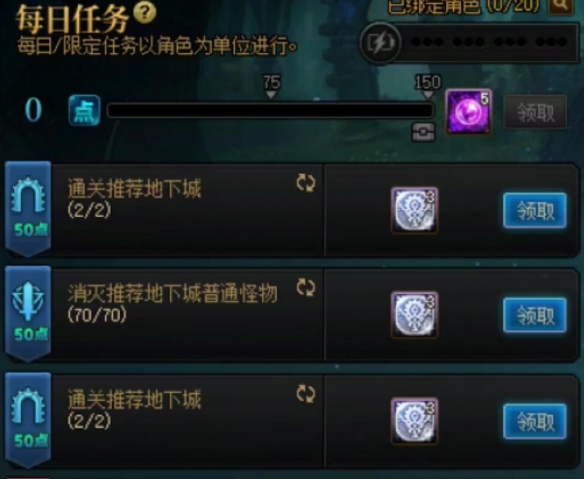 《地下城与勇士:起源》迷雾工商协会银币获得方法