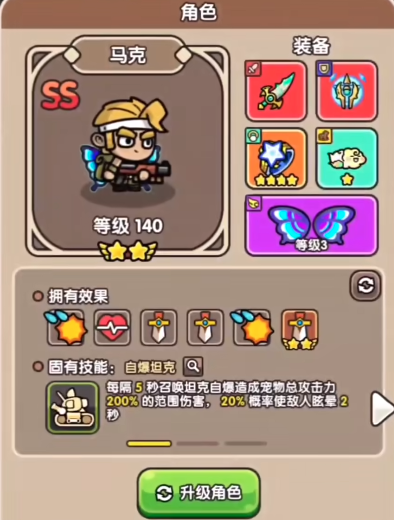 《次神光之觉醒》最强英雄推荐
