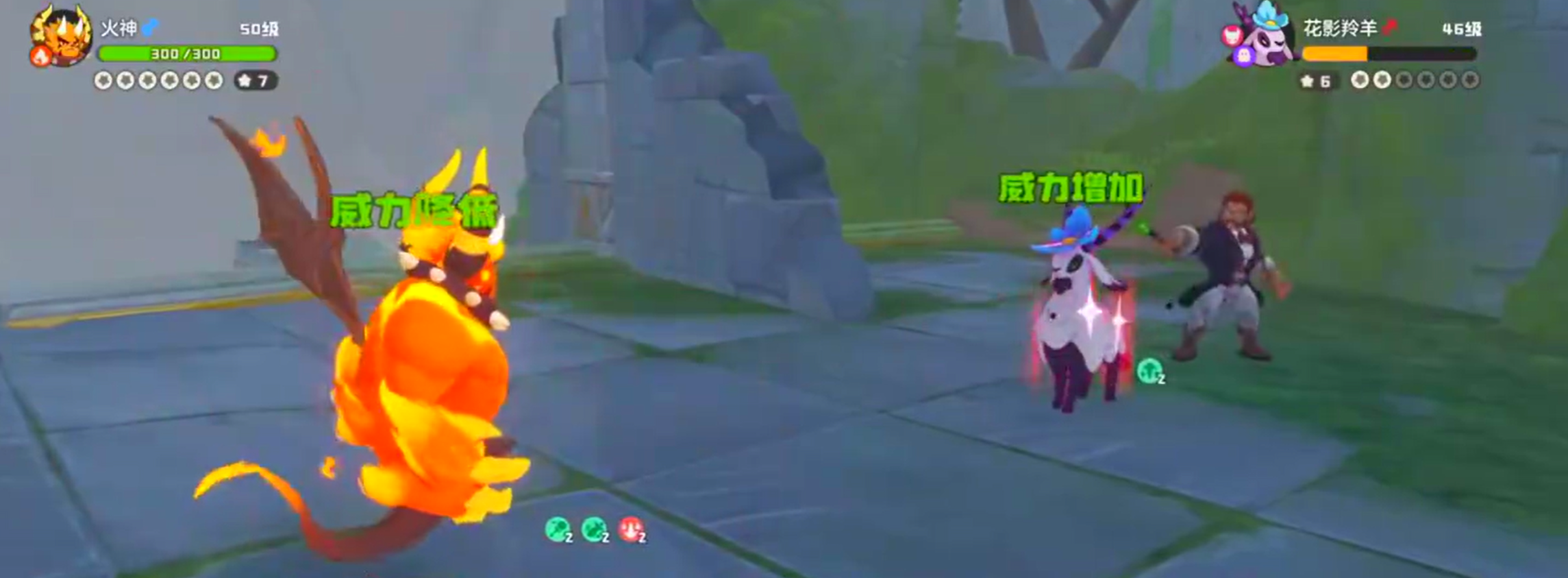 《洛克王国:世界》尼尔森打法攻略