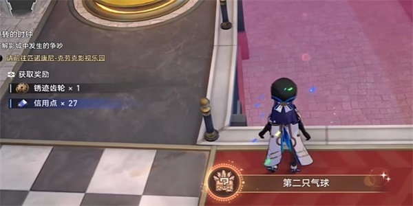 《崩坏:星穹铁道》第二只气球成就攻略