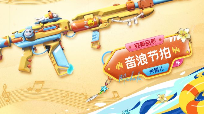 《卡拉彼丘》警探介绍