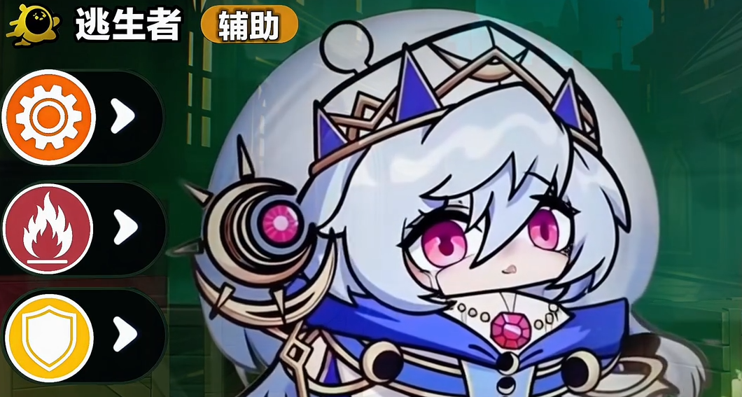 《蛋仔派对》主教蓝慈技能介绍