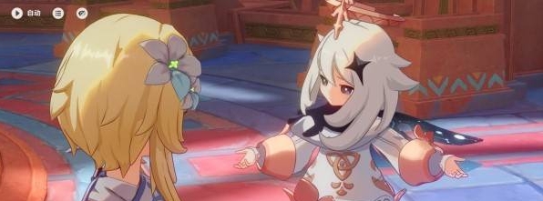 《原神》名为命运的燃料任务攻略