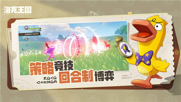《洛克王国：世界》机械系精灵一览-七七游报