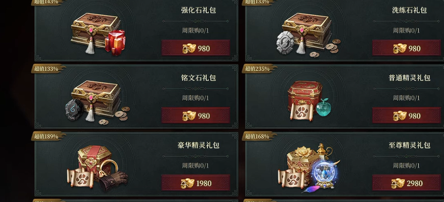 《烽烟》黑市位置一览