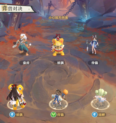 《桃花师》实战提升攻略-七七游报