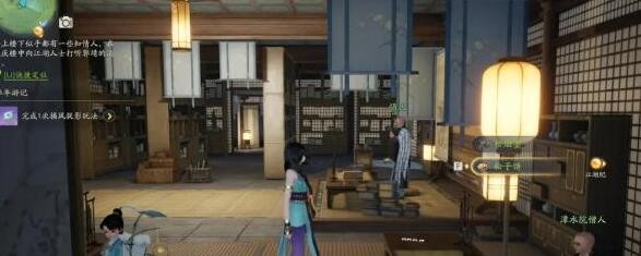 《射雕》引雷针获取攻略大全