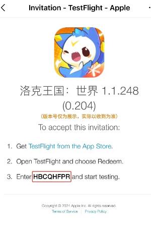 《洛克王国:世界》iOS下载安装教程