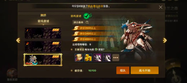 《地下城与勇士:起源》全职业免费武器装备获取攻略