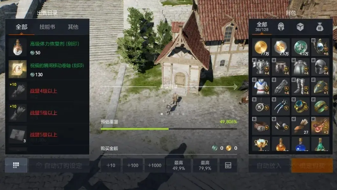 天堂2盟约战盟系统详解-七七游报