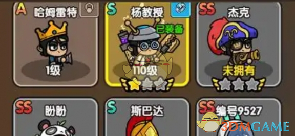 《次神光之觉醒》角色梯度排名2025最新-七七游报