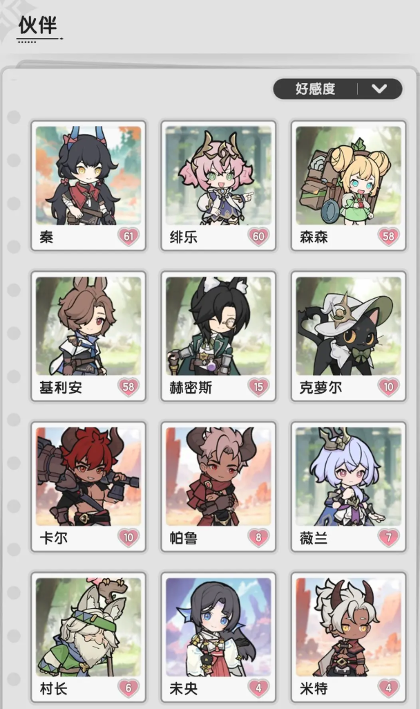 《杖剑传说》战力提升方法