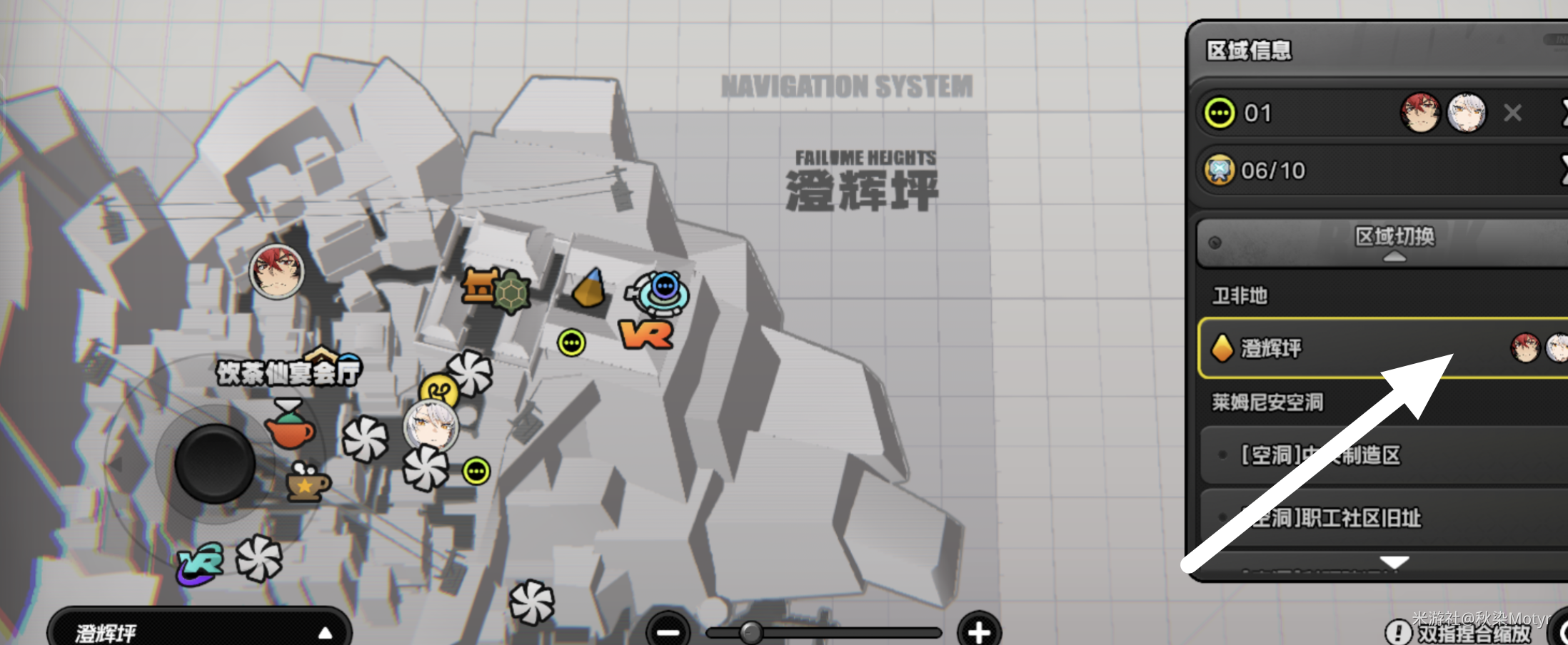 《绝区零》叶瞬光亲密度提升攻略