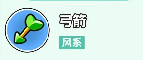 《伙伴弹途》射手亚文技能介绍-七七游报