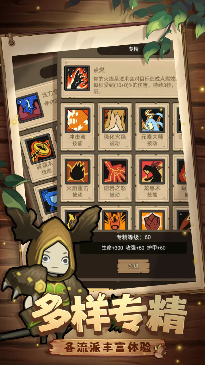 《异世界勇者》兑换码大全
