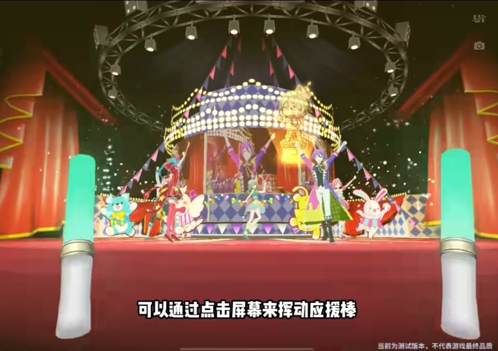 《初音未来:缤纷舞台》新手必看保姆级攻略