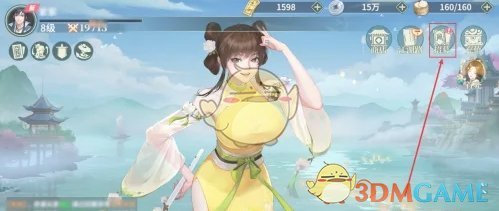 《江湖如梦》招募方法介绍-七七游报