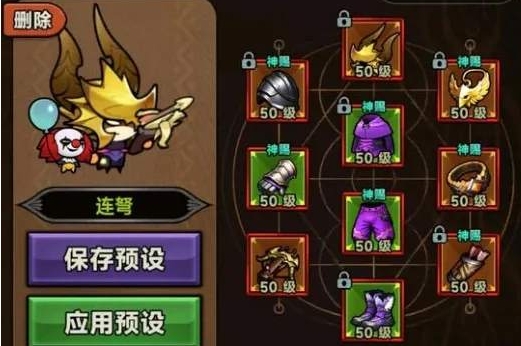 《迷雾大陆》s4速刷90层bd推荐攻略