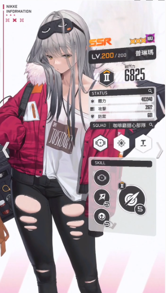 《胜利女神:妮姬》普琳玛技能攻略