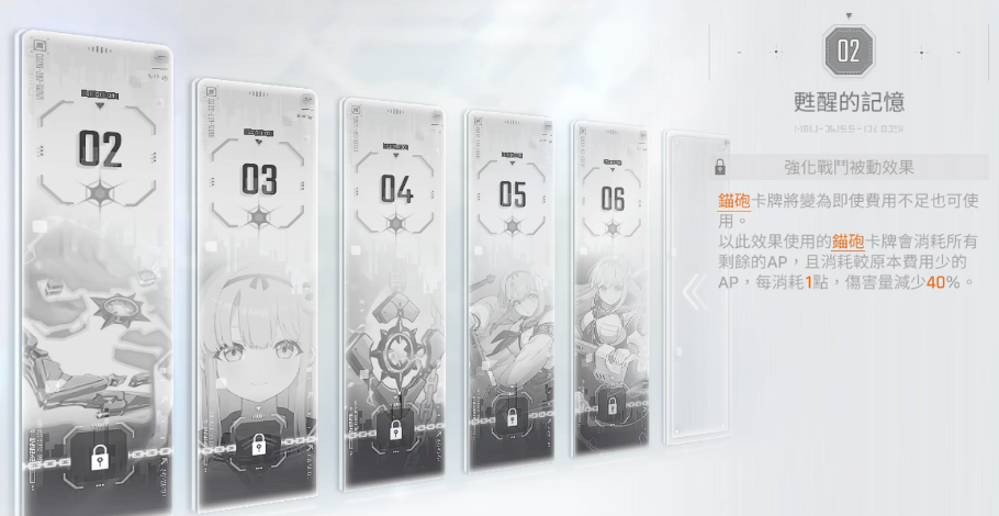 《卡厄思梦境》五星通用命座系统介绍