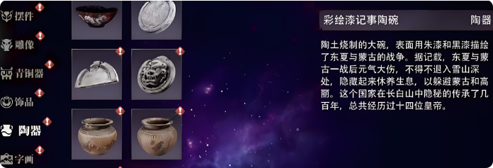 《盗墓笔记:启程》王胖子介绍