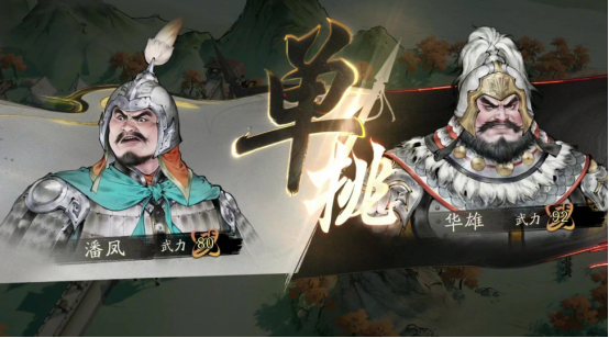 《三国望神州》特色玩法一览