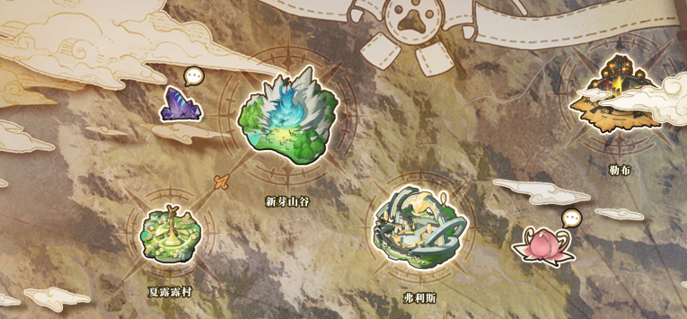 《蓝色星原：旅谣》新芽山谷介绍