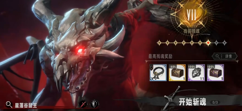 《银与绯》新手玩法介绍