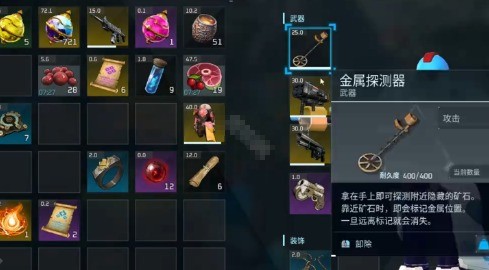 《幻兽帕鲁》铬铁矿采集位置