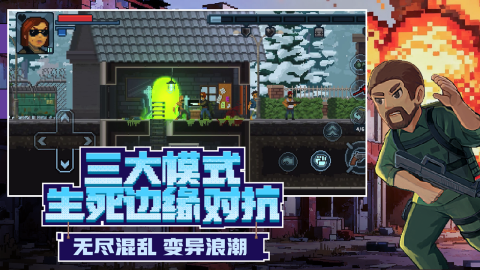 《破门而入行动小队》无尽高塔模式通关攻略