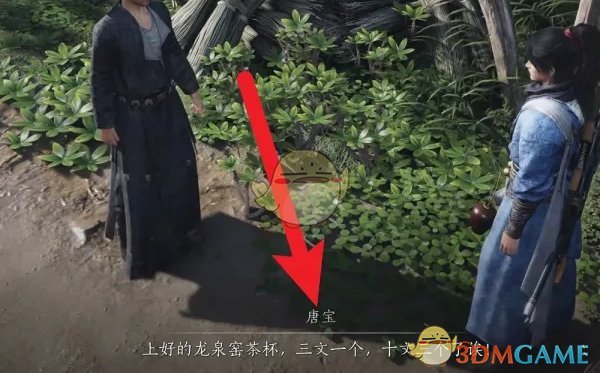 《燕云十六声》调律石获得方法-七七游报