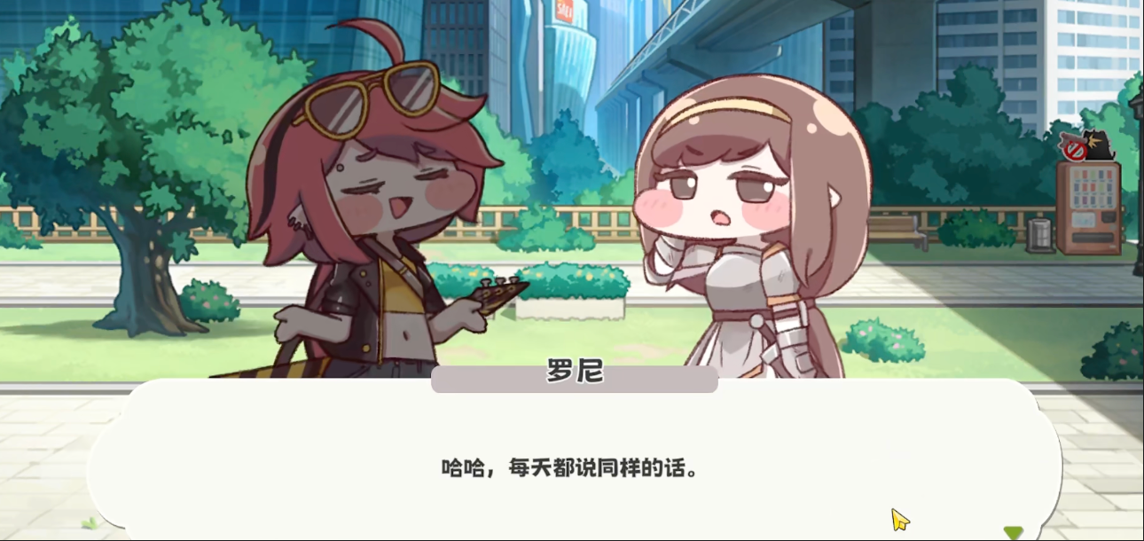 《嘟嘟脸恶作剧》菲斯塔介绍
