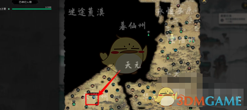 《鬼谷八荒手游》关望城位置