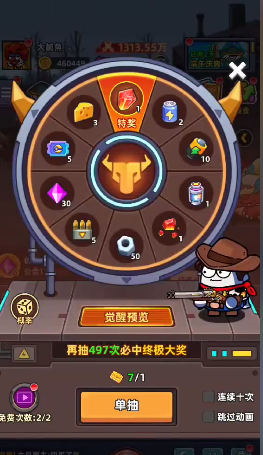 《小鱼快跑》公会商店玩法介绍