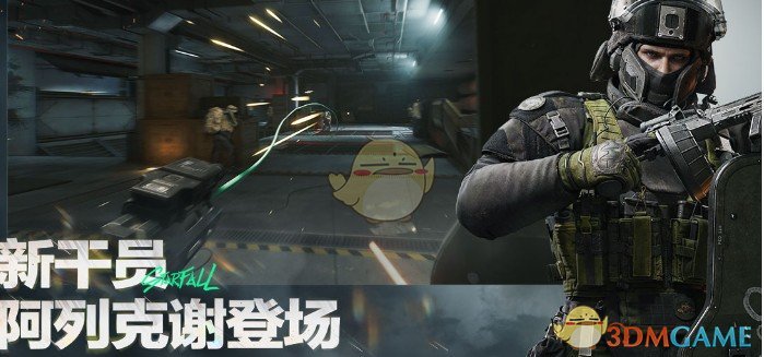 《三角洲行动》阿列克谢技能介绍